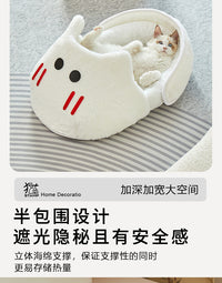 拖鞋猫窝四季通用半封闭式冬季保暖狗窝宠物睡觉床猫咪垫子沙发床