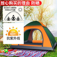 Automatic Pop-Up Camping Tent for Outdoor Hiking and Backpacking, Waterproof and UV-Protected