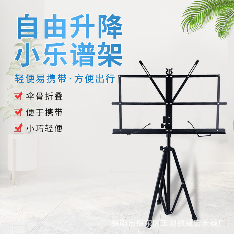 Foldable Music Stand Adjustable Height Portable Sheet Music Holder for Instruments