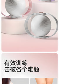 盆底肌训练器女家用产后凯格尔夹腿器臀腿塑形健身瑜伽球可调节阻