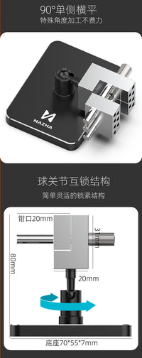 MAZHA桌面台钳手持小台钳 二合一T0010 高达模型打磨上色切割工具