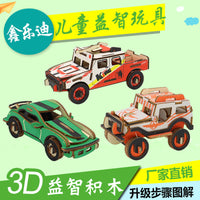 3D Puzzle Building Blocks for Kids, DIY Assembly Model Toy for Boys and Girls