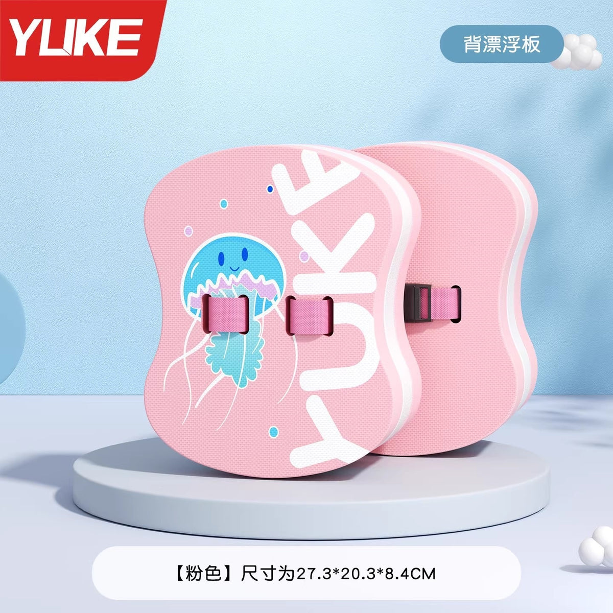 Pink / Jellyfish-back Float