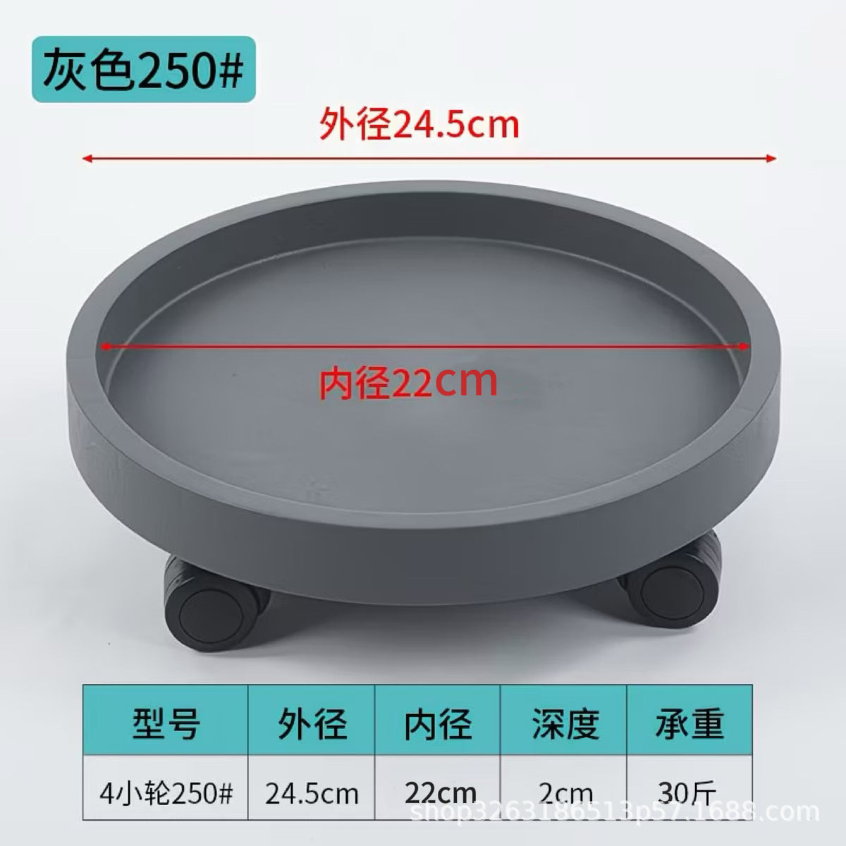 Gray / 250