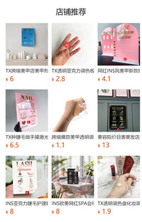 TX跨境ins亚克力玫红色美甲立牌 展示板作品架甲片展示板拍照道具
