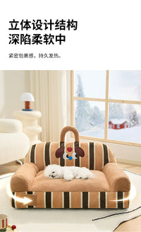 狗窝四季通用网红可拆洗小型犬比熊猫咪可躺可睡的宠物沙发床狗窝