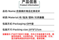 跨境秋季仿真枫叶南瓜红果花环丰收节松果浆果装饰壁挂万圣节悬挂