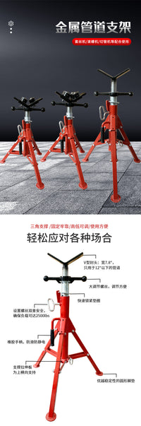 重型滚轮管子支架龙门架管子台虎钳托架管道工具可调式支架龙门钳