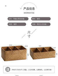 日式草编客厅茶几遥控器零食整理盒分格茶具化妆品文具收纳筐