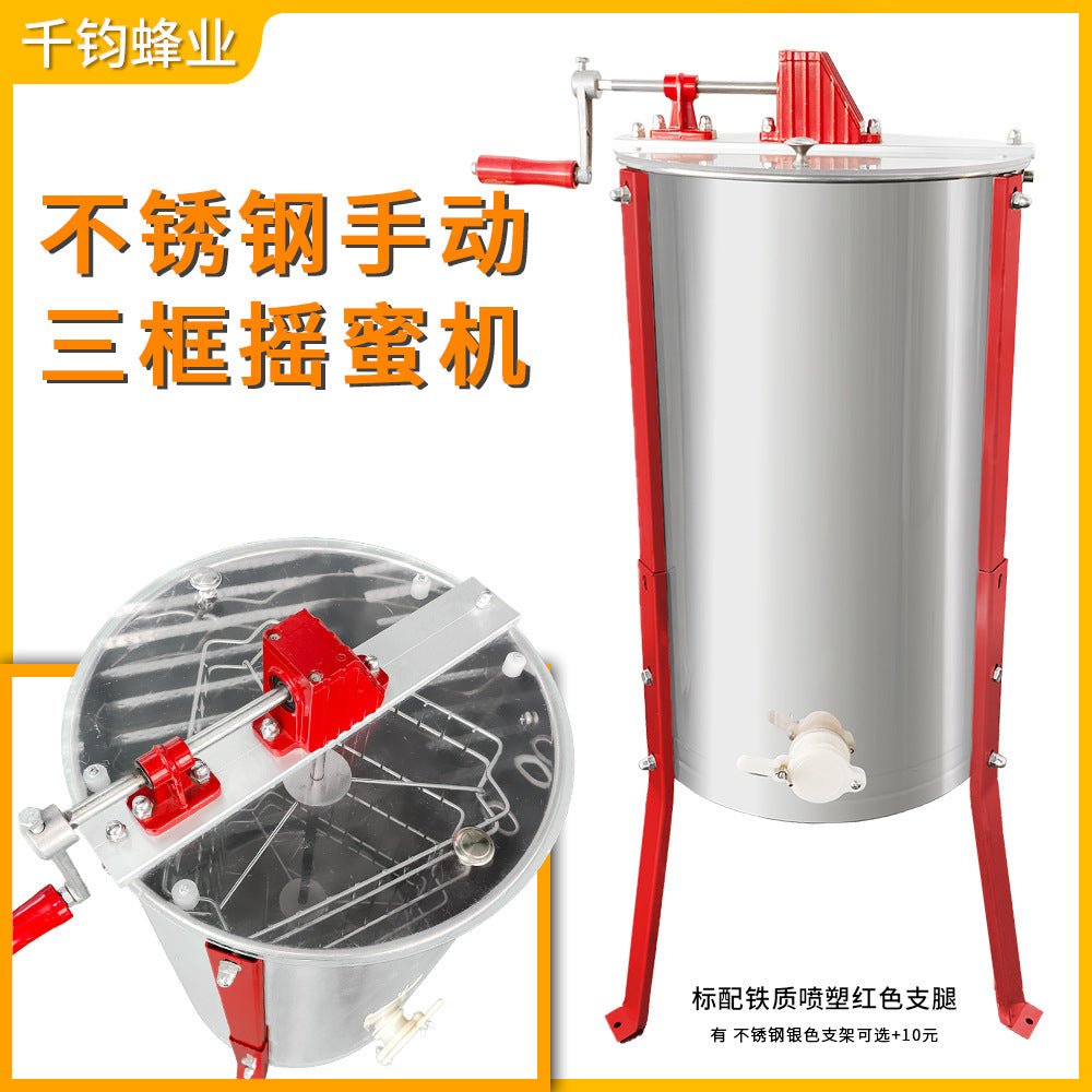 Three-Frame Honey Extractor with Tripod Stand and Honey Outlet