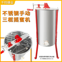 Three-Frame Honey Extractor with Tripod Stand and Honey Outlet