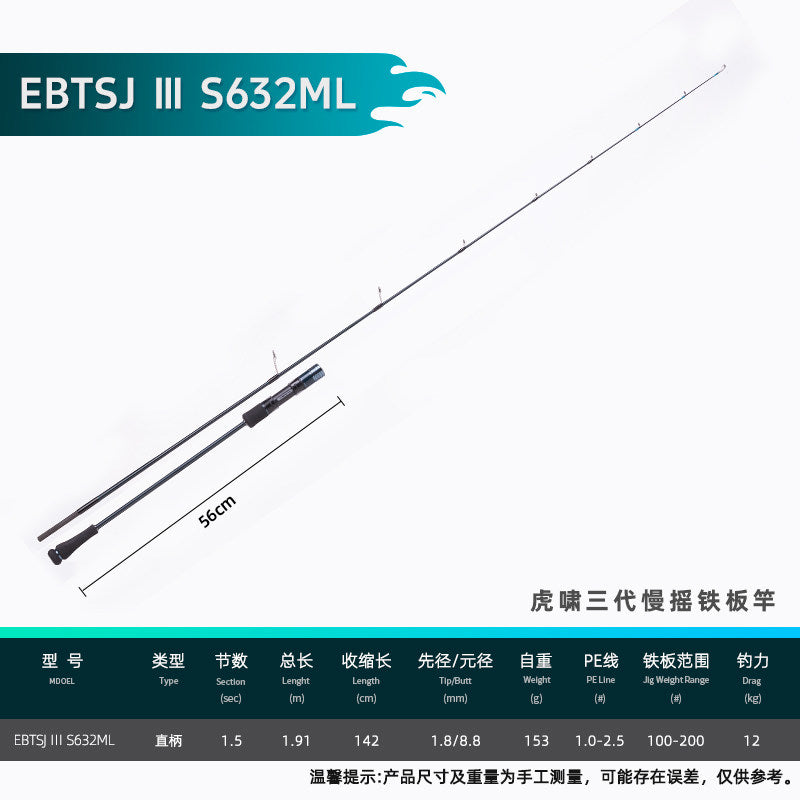 S632ml 100-200g