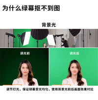 现货供应跨境亚马逊爆款产品折叠摄影棚直播间道具背景架绿幕布