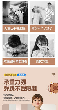 跳跳球儿童弹力球成人小孩平衡健身运动发光蹦蹦球卡皮巴拉跳跳球