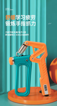 新品握力器男可调节自由居家办公健身器材计数练手臂力量肌肉训练