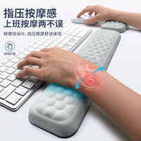 厂家直销记忆棉鼠标垫护腕腕托机械键盘手托办公纯色护腕垫批发