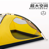 天幕帐蓬露营用品双层帐徒步便携式防雨帐篷户外防暴雨野营装备