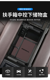 丰田赛那格瑞维亚升级加深扶手箱储物盒改装专用塞纳汽车用品大全 【中控下储物盒】（硅胶-黑色款）