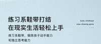 木制儿童精细动作训练衣服鞋子穿线板穿绳玩具 早教益智蒙氏教具