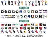 打拳高尔夫木杆套 高尔夫用品/配件 木杆球杆头帽套 高尔夫球杆套