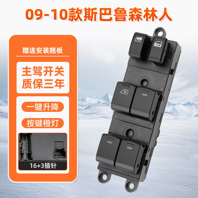 09-10 Forester Main