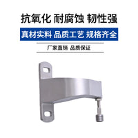 寒霜大侧导轮冷库中型平移门304不锈钢防撞限位支架侧导轨