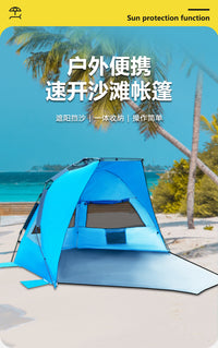 沙滩帐篷 现货跨境亚马逊爆款海边全自动速开沙滩钓鱼遮阳生产厂