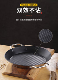 西班牙海鲜饭锅牛排paella盆烩饭双耳煎盘不锈钢不粘干锅复底煎锅