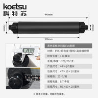 KOETSU科特苏黑色桨板皮划艇EVA脚蹬 SUP户外运动脚撑 KAYAK脚踏