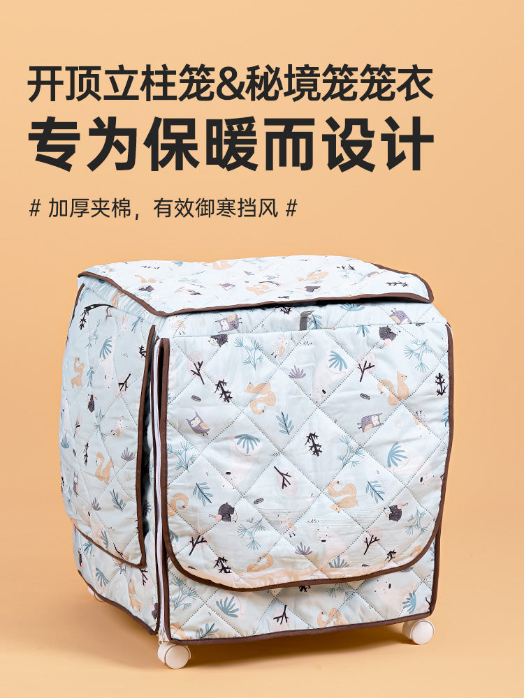 威毕秘境立柱鸟笼笼衣冬天保暖罩鹦鹉笼子保温套防寒遮光过冬罩衣
