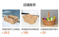 跨境手工编织圆形水果篮子零食面包盘家用杂物收纳筐仿藤编储物筐