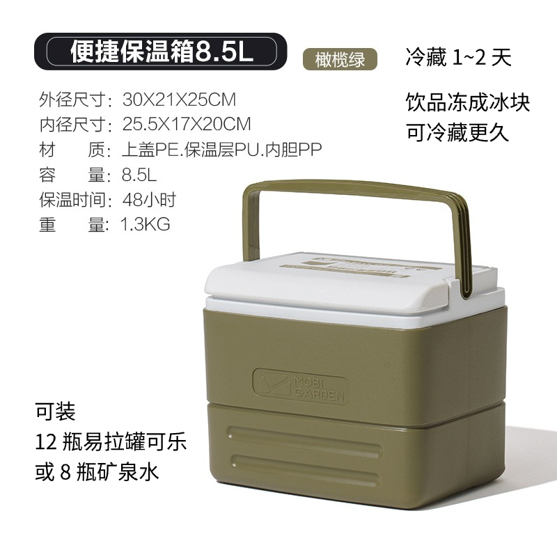 Olive Green / 8.5L