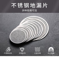 不锈钢过滤网片防头发毛发厕所洗澡卫生间地漏片淋浴室下水道配件