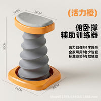 Auto-Rebound Push-Up Support Stand for Home Fitness Training