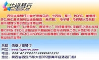 雅马哈电子琴专用键盘排线 有5排7排12排 线路扳连接排线乐器配件