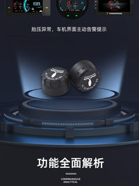 摩托车改装专用无线胎压监测器外置思骑电动车机车轮胎胎温检测仪