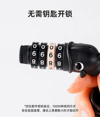 ACRUNU自行车密码锁电动摩托车迷你头盔锁单车便携钢缆防盗锁装备