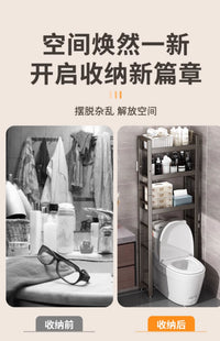 美宜洁马桶置物架落地多层免打孔卫生间厕所多功能马桶上方收纳架 『强力承重』云朵白❥三层