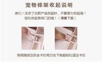 宠物楼梯台阶猫狗上下床沙发窗台梯子塑料折叠防滑狗狗上下车爬梯