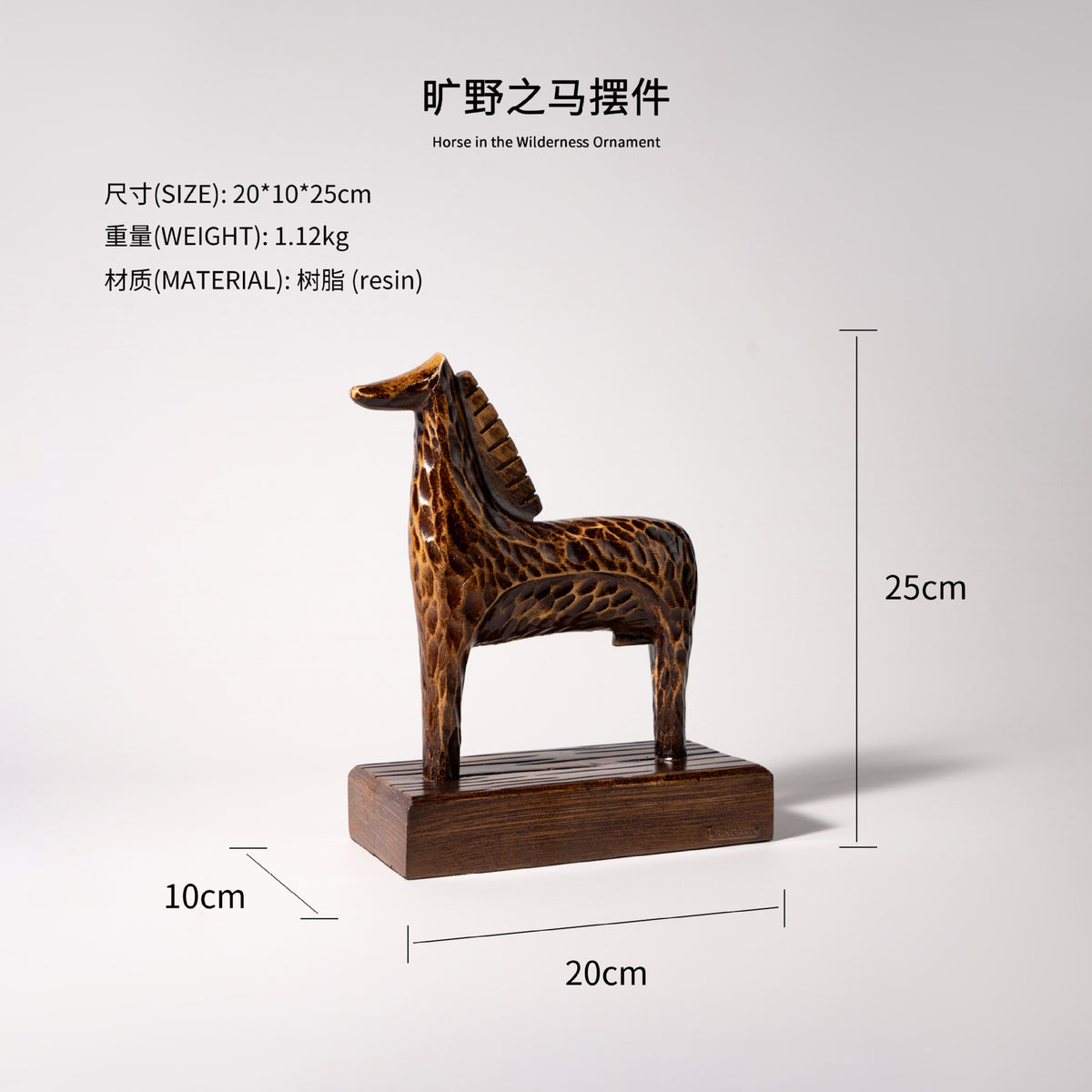 Wild Horse A276