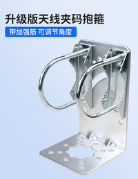 Outdoor Antenna Mounting Bracket L-Type Clamp