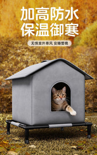 跨境流浪猫窝防水牛津布宠物窝冬季保暖猫狗房子四季通用户外猫屋
