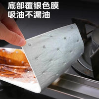 Kitchen Range Hood Oil Absorbent Cotton Strip Gray Film Thickened Oil Pad Sticker