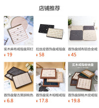 铝合金绒布首饰盘大容量92位戒指耳钉盘珠宝陈列盘饰品收纳托盘