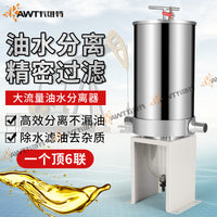 Diesel Fuel Filter with Oil Water Separator for Vehicle Fueling