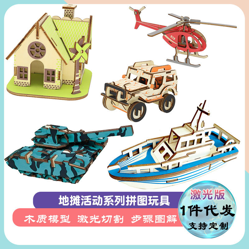 3D Puzzle Building Blocks for Kids, DIY Assembly Model Toy for Boys and Girls