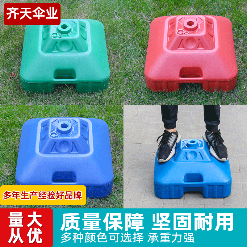 Portable Outdoor Umbrella Base for Fishing, Beach, and Stall Umbrellas - Windproof and Rainproof