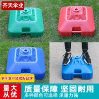 Portable Outdoor Umbrella Base for Fishing, Beach, and Stall Umbrellas - Windproof and Rainproof