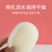 Portable Sponge Soap Dish with Lid, Quick Dry Drain, Sealed Plastic Soap Holder for Travel