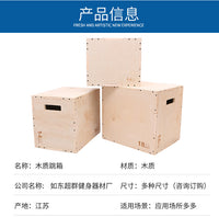 木质跳箱批发三合一组合跳箱跳凳体能箱统感训练健身体能跳箱